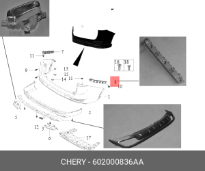 КРОНШТЕЙН ЗАДНЕГО БАМПЕРА ПРАВЫЙ 602000836AA CHERY