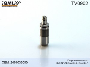 Гидрокомпенсатор HYUNDAI Sonata 4,5 QML TV0902 QML
