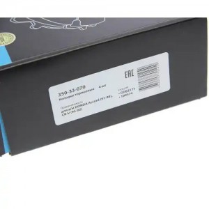 Колодки тормозные HONDA Accord (91-98),CR-V (95-02) передние (4шт.) MEGAPOWER 350-33-070 MEGA POWER