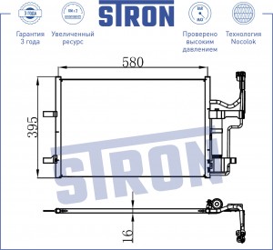MAZDA3 / MAZDA5 560 x 382 x 16 STC0008 STRON