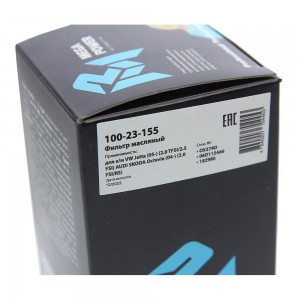 Фильтр масляный VW Jetta (05-) (2.0 TFSI/2.5 FSI) AUDI SKODA Octavia (04-) (2.0  100-23-155 MEGA POWER