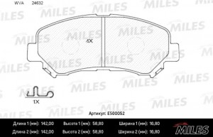 Колодки тормозные передние (Смесь CERAMIC серия PRO) NISSAN QASHQAI 1.6/2.0 07-/ E500052 MILES