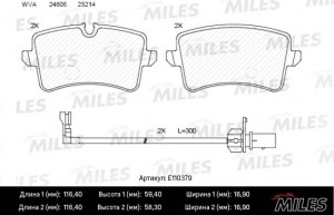 Колодки тормозные задние с датчиком (Смесь Semi-Metallic) AUDI A6 11-/A7 10- (TR E110379 MILES