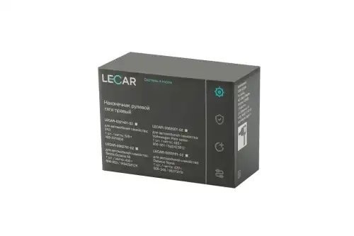 Наконечник рулевой Volkswagen Polo Sedan правый LECAR000250102 LECAR
