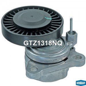 Натяжитель приводного ремня gtz1318nq KRAUF