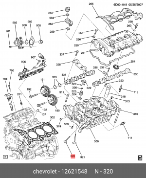ВЫПУСКНОЙ КЛАПАН ДВИГАТЕЛЯ 12621548 12621548 GENERAL MOTORS