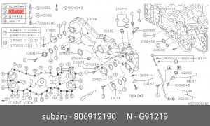 КОЛЬЦО УПЛОТНИТЕЛЬНОЕ 80691-2190 806912190 SUBARU