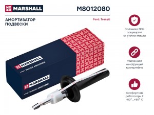 Амортизатор газ. передн. Ford Transit VI 00- M8012080 M8012080 MARSHALL