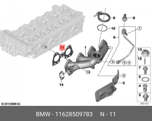 BMW 2 ШТ. НА АВТО 11 62 8 509 783 BMW