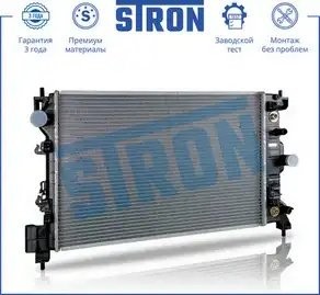 AVEO (T300) (2011>) STR0189 STRON