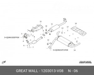 Пружина GREAT WALL Haval глушителя OE 1203013V08 GREAT WALL