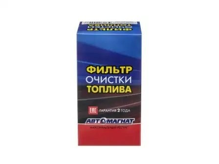 фильтр топливный! (гайка)\ УАЗ-3163/315195 3151951117010 AVTOMAGNAT