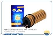 Фильтр масляный BMW 3 V E90, E90N, 2004-2011, 5 VI F10, F18, 2009-2016, X3 II F2 AMD.FL267 AMD