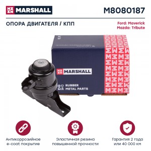 Опора двигателя Ford: Maverick 01-, Mazda: Tribute 00- (M8080187) M8080187 MARSHALL