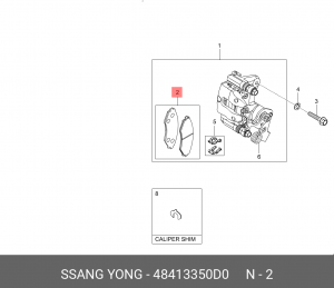 Колодки тормозные SSANGYONG Tivoli (15-) (G16F,D16F) (AWD) задние (4шт.) OE 48413350D0 SSANG YONG