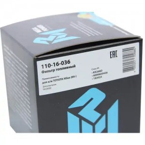 Фильтр топливный TOYOTA Hilux (05-) MEGAPOWER 110-16-036 MEGA POWER