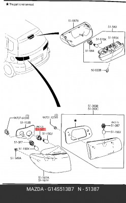 Патрон лампы MAZDA 2,3,5 фонаря заднего OE G14S-51-3B7 MAZDA