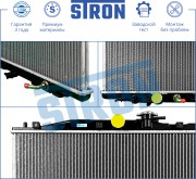 HONDA ACCORD VII (2003-2007) STR0495 STRON