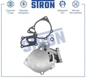 HYUNDAI STAREX H1 (1997-2007) STP0056 STRON