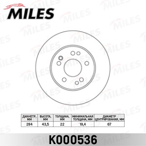 Диск тормозной передний D284мм. MERCEDES W201 2.3/2.5/W124 200-300 (TRW DF1585)  K000536 MILES