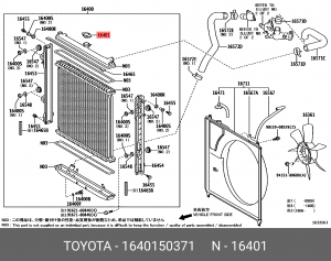 крышка радиатора!\ Toyota Avensis/Camry/Rav 4 2.0/2.4I 00> 16401-50371 TOYOTA
