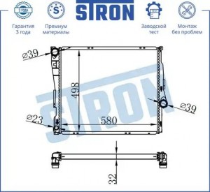 X3 E83 (2004-2010) STR0333 STRON