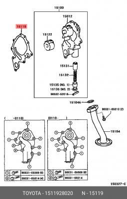 Прокладка крышки масляного насоса TOYOTA 1511928020 15119-28020 TOYOTA