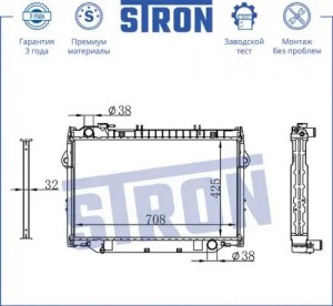 TOYOTA LAND CRUISER (80) (1990-1998) МКПП STR0014 STRON
