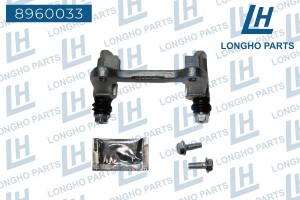 Скоба суппорта AUDI A4 (94-08) тормозного заднего LONGHO 8960033 LONGHO PARTS