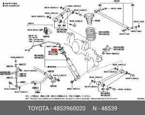 Втулка заднего амортизатора 48539-60020 48539-60020 TOYOTA