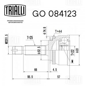ШРУС наруж. для а м Hyundai Accent (94-) AT (GO 084123) GO 084123 TRIALLI