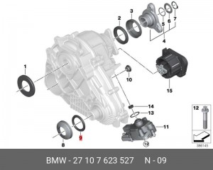 Уплотнение 27107623527 27 10 7 623 527 BMW