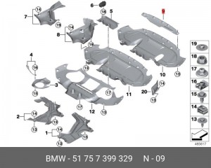 Облицовка днища кузова Зд ! \BMW 5' G30, G31 51 75 7 399 329 BMW