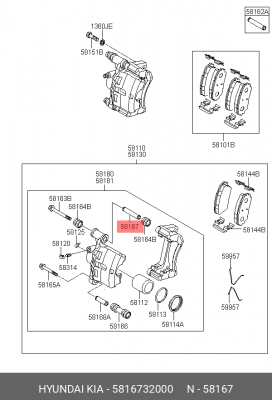 Направляющая суппорта 58167-32000 HYUNDAI KIA