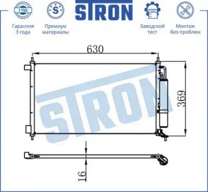 NISSAN SENTRA (B17) (2014>) STC0068 STRON