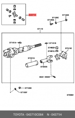Крестовина 04371-0C084 TOYOTA