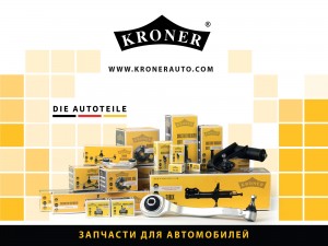 Опора амортизатора K353206 KRONER