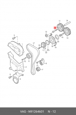 Болт N91264601 N 912 646 01 VAG