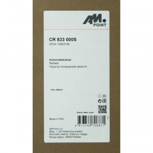 OPEL MERIVA (2003-2010) с отверстием под датчик CR833000S AM POINT
