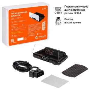 Дисплей проекционный HUD, спидометр с встроенным прямоугольным экраном (ALAA001) ALAA001 AIRLINE