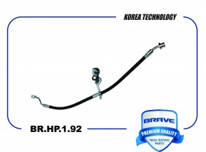 Шланг тормозной передний правый 58732-D3500 BR.HP.1.92 Tucson, Sportage 15-21 BR.HP.1.92 BRAVE