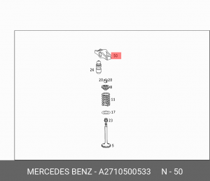 рокер клапана!\MB W203 A2710500533 MERCEDES BENZ