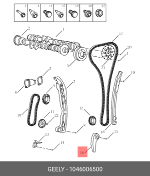 ШКИВ НАТЯЖЕНИЯ ЦЕПИ 1046006500 1046006500 GEELY