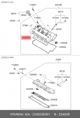 Пластина 22402-3E001 224023E001 HYUNDAI KIA
