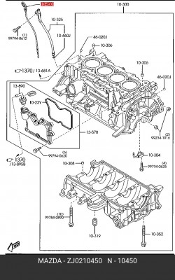 MAZDA 3/MAZDA 2 (DE) (2007>) ZJ02-10-450 MAZDA