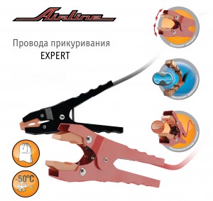 Провода прикуривания 750А EXPERT PRO (5м, 12/24В, сумка) (SA-750-05E) SA-750-05E AIRLINE