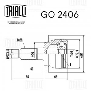 ШРУС Suzuki SX4 (06-) 1.6i 4WD (наруж. перед.) (GO 2406) GO2406 TRIALLI