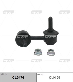 Стойка стабилизатора переднего левая Nissan Almera Tino (V10M) (00-05) (нов арт  CLN-53 CTR