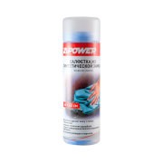 Салфетка замша синтетическая универсальная 66х43см в тубусе Keep Me Clean ZIPOWE PM0915N ZIPOWER