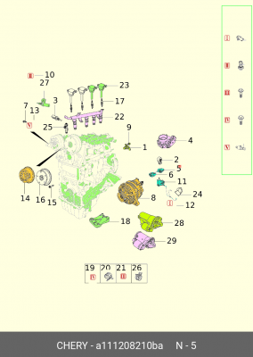 КЛАПАН ТОПЛИВНЫЙ ЭЛЕКТРОМАГНИТНЫЙ A11-1208210BA A11-1208210BA CHERY